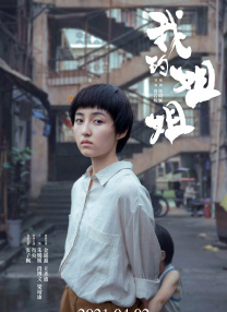 欧美经典影片